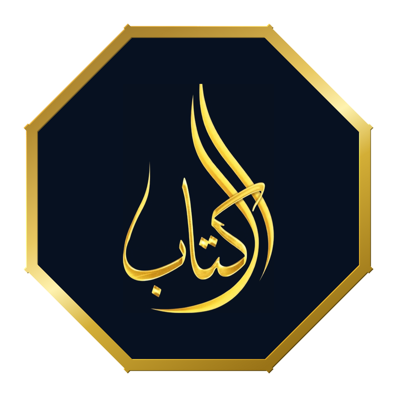 Logo del Kitab